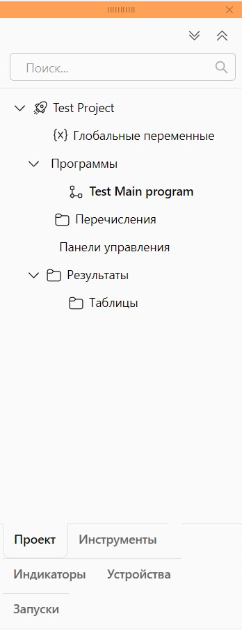 Панель проект