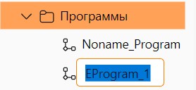 Меню Проект Программа