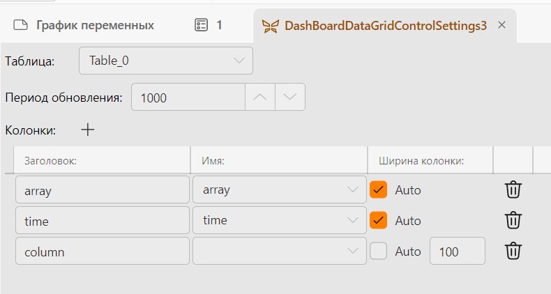 DataGridBoard03