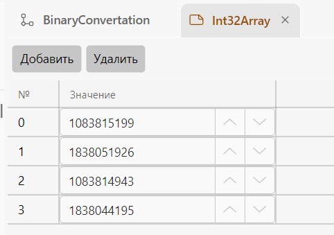 ToInt32Array05