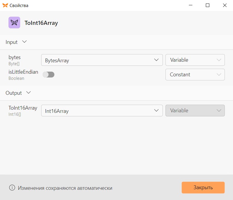 ToInt16Array04