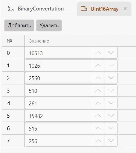 ToUInt16Array05