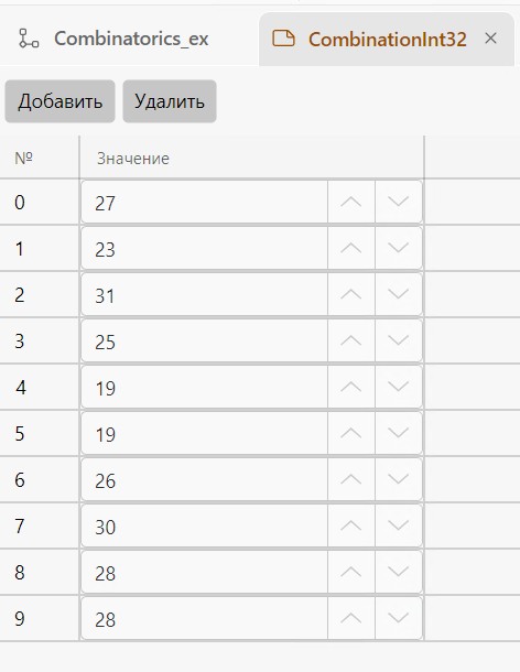 GenerateCombinationWithRepetition10