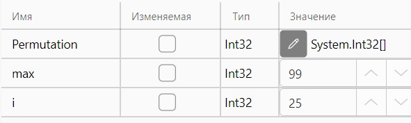 GeneratePermutation06